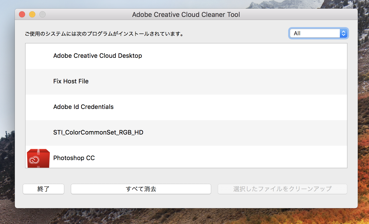 creative cloud cleaner tool repair mac